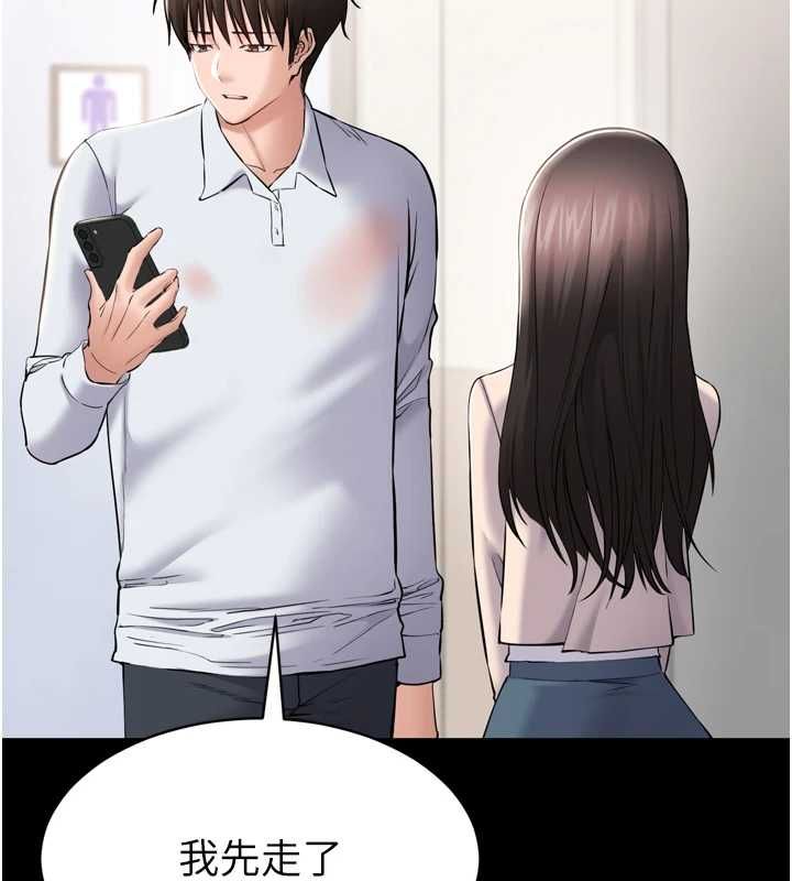 为民服务App第3话-我是妳最特别的人