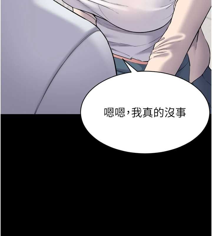 为民服务App第3话-我是妳最特别的人