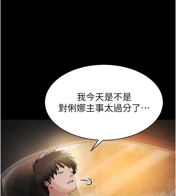 为民服务App第3话-我是妳最特别的人