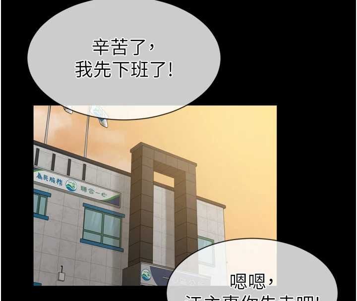 为民服务App第3话-我是妳最特别的人