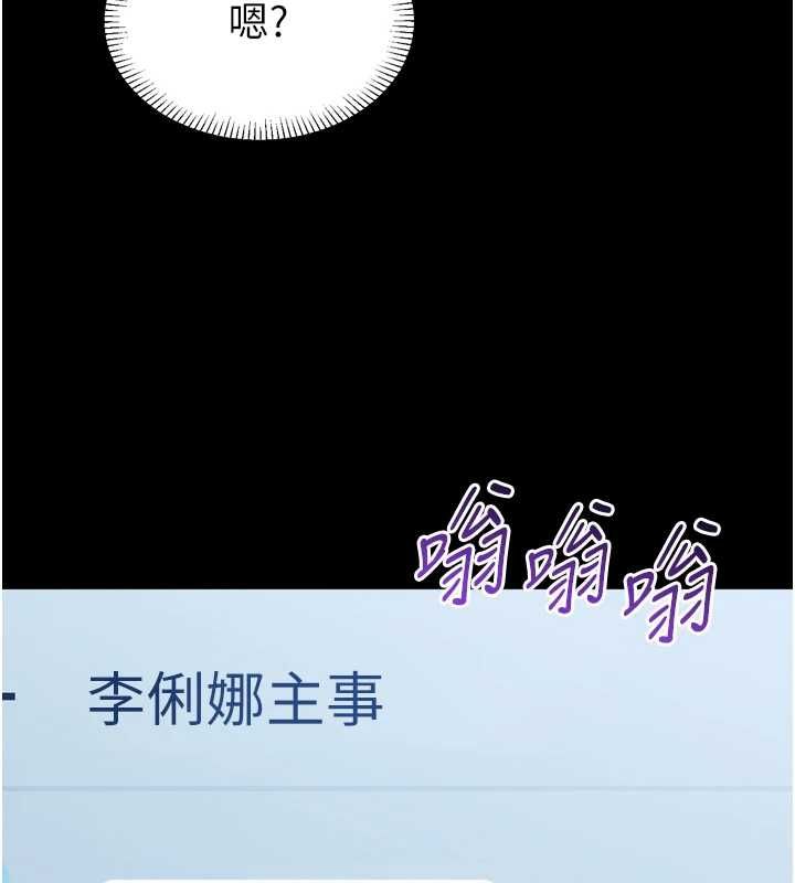 为民服务App第3话-我是妳最特别的人