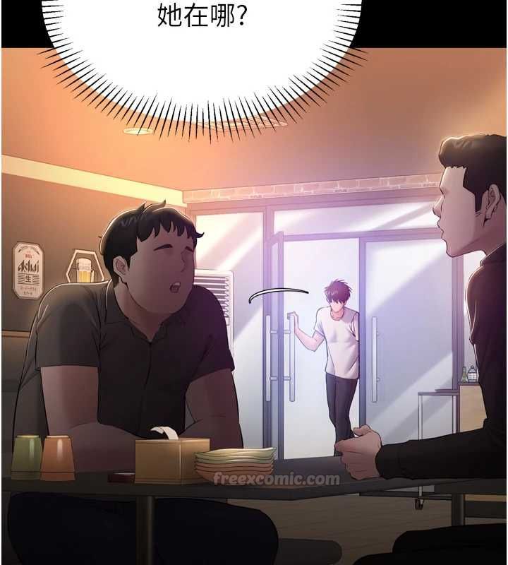 为民服务App第3话-我是妳最特别的人
