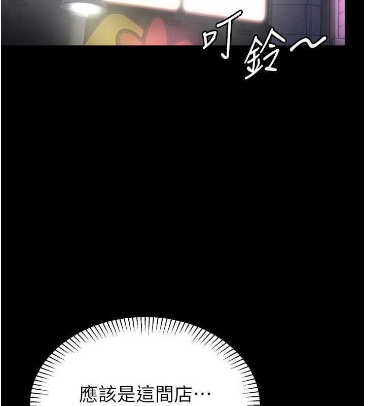 为民服务App第3话-我是妳最特别的人