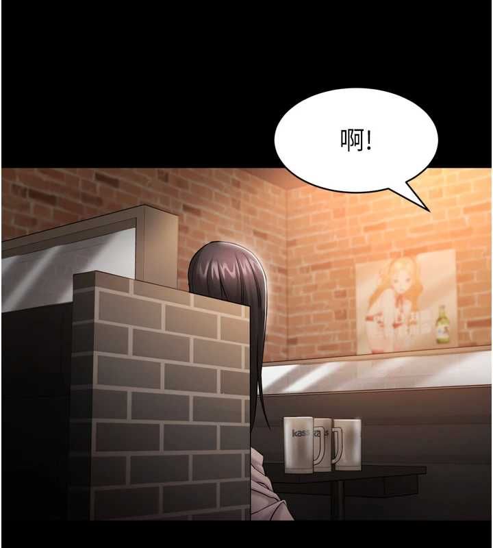 为民服务App第3话-我是妳最特别的人