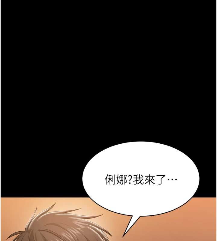 为民服务App第3话-我是妳最特别的人