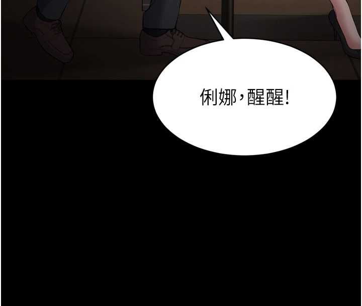 为民服务App第3话-我是妳最特别的人