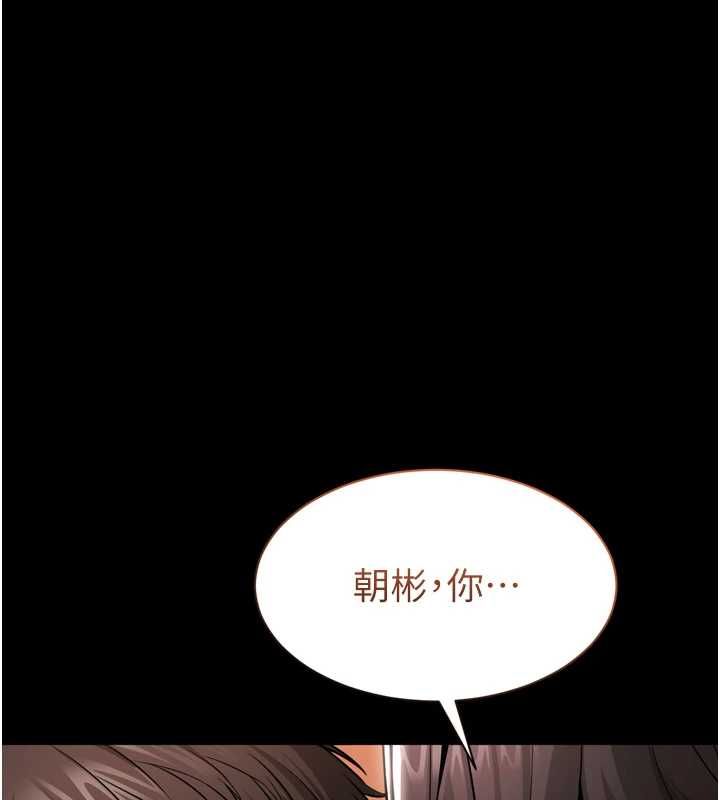 为民服务App第3话-我是妳最特别的人