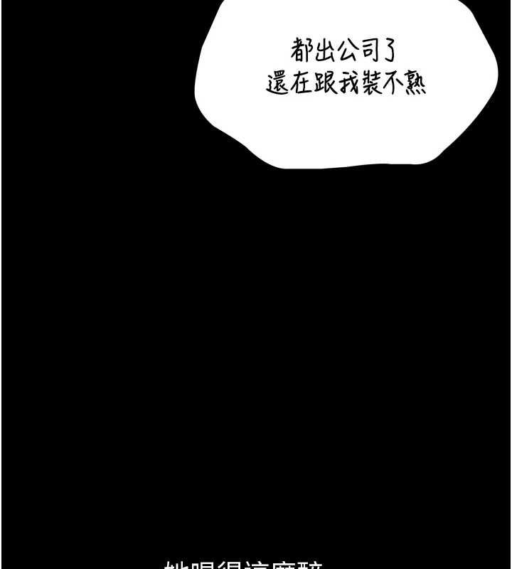 为民服务App第3话-我是妳最特别的人