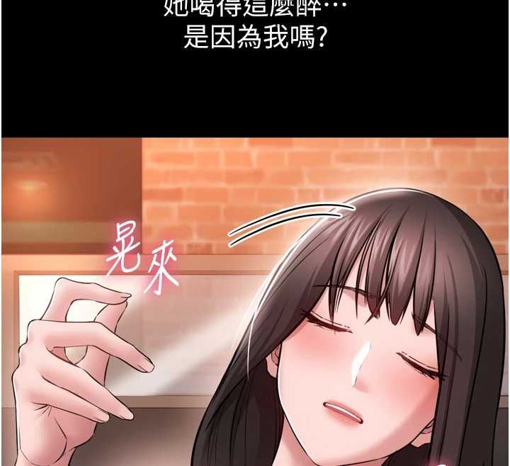 为民服务App第3话-我是妳最特别的人