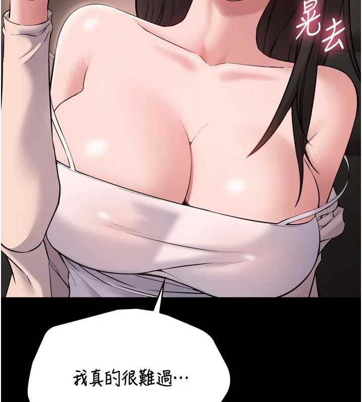 为民服务App第3话-我是妳最特别的人