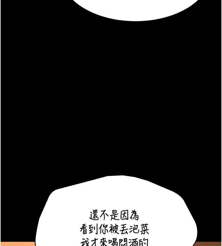 为民服务App第3话-我是妳最特别的人