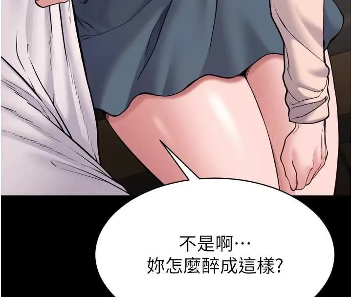 為民服務App第3話-我是妳最特別的人