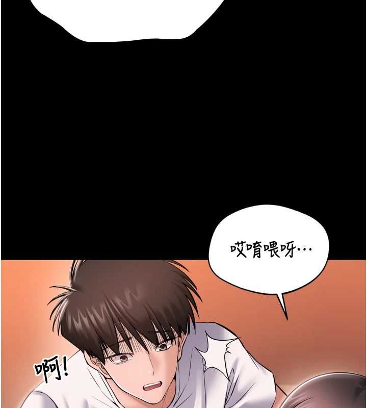 为民服务App第3话-我是妳最特别的人