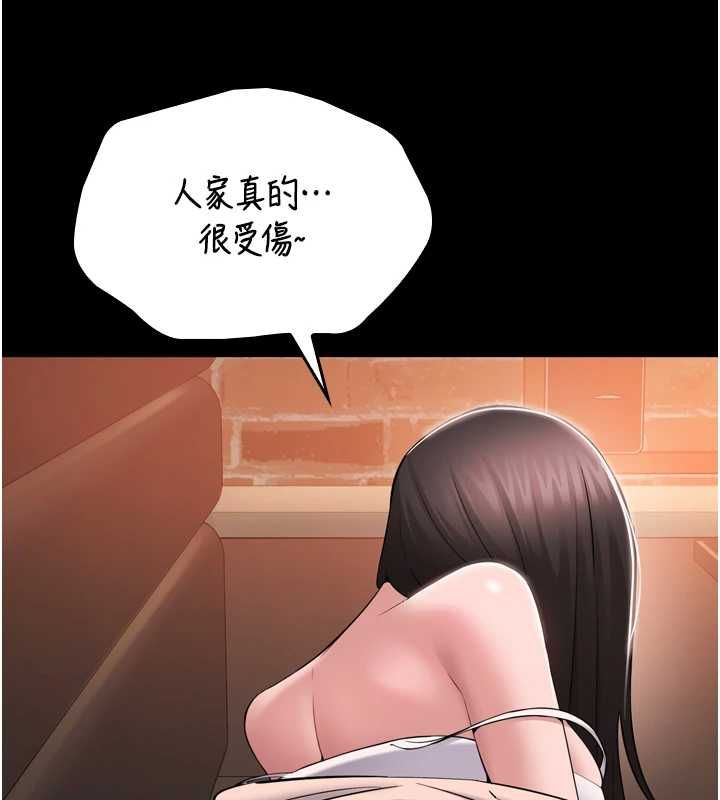 为民服务App第3话-我是妳最特别的人