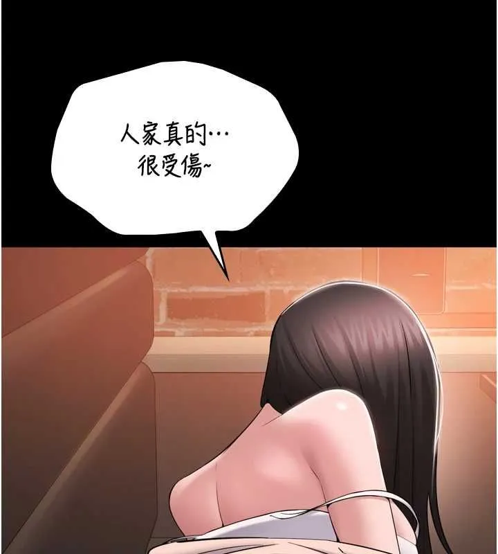 為民服務App第3話-我是妳最特別的人