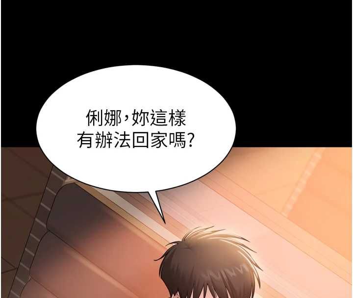 为民服务App第3话-我是妳最特别的人