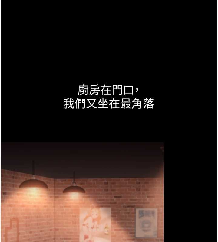 为民服务App第3话-我是妳最特别的人