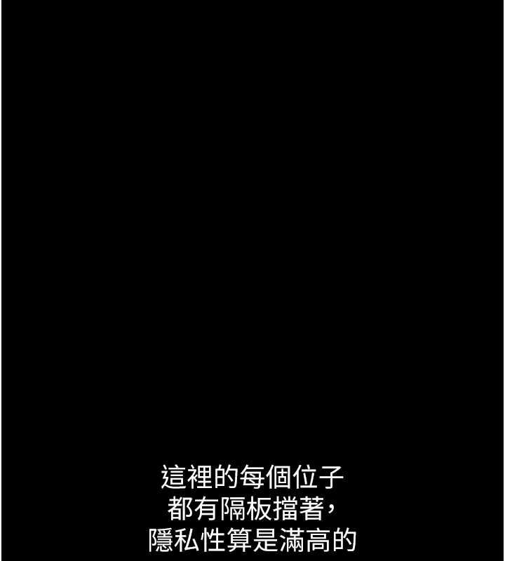 为民服务App第3话-我是妳最特别的人