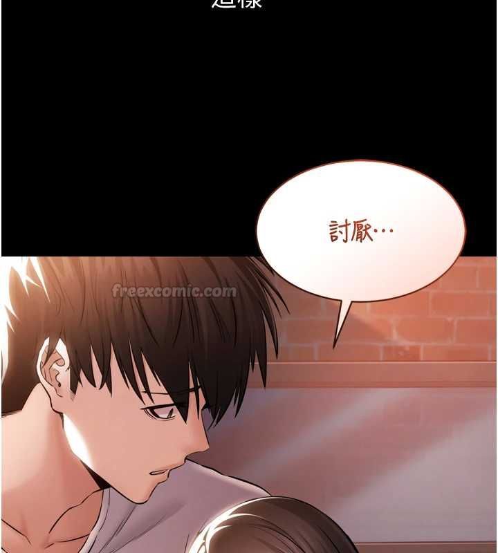 为民服务App第3话-我是妳最特别的人