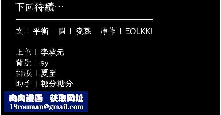 为民服务App第3话-我是妳最特别的人