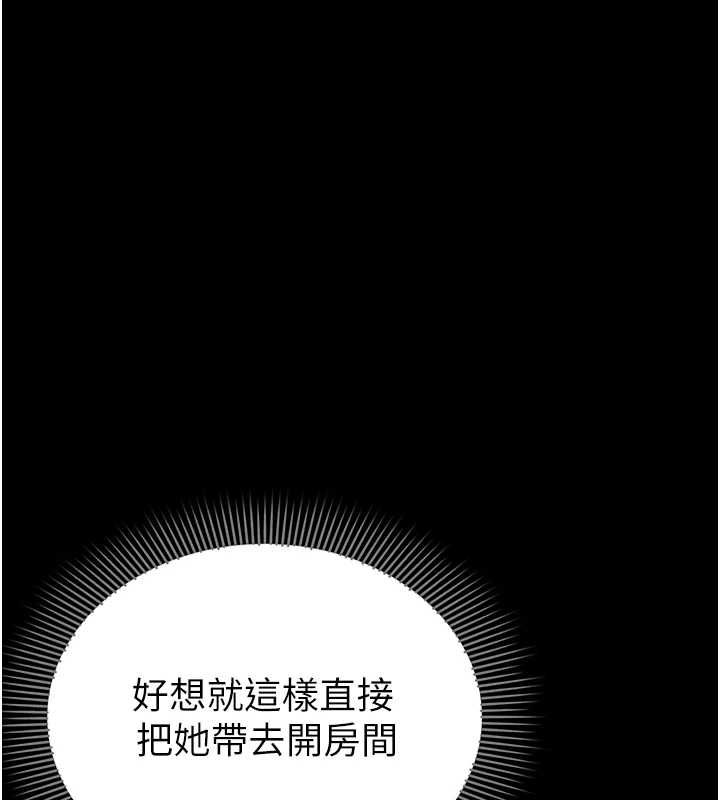 为民服务App第4话-让人家好好安慰你&hearts;