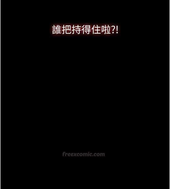 为民服务App第4话-让人家好好安慰你&hearts;