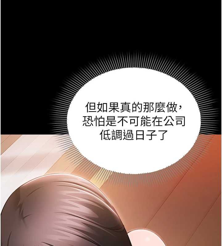 为民服务App第4话-让人家好好安慰你♥