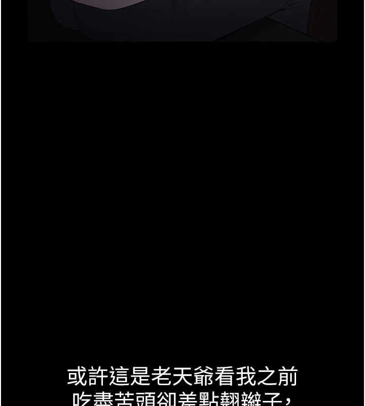为民服务App第4话-让人家好好安慰你&hearts;