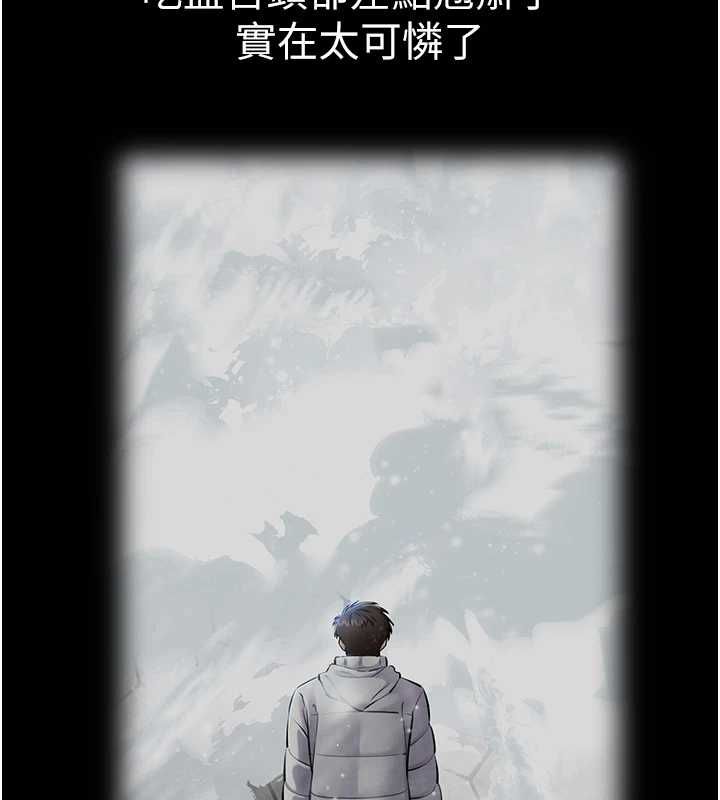 为民服务App第4话-让人家好好安慰你♥