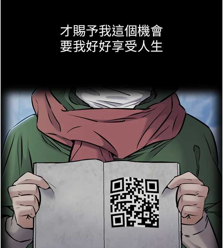 为民服务App第4话-让人家好好安慰你&hearts;