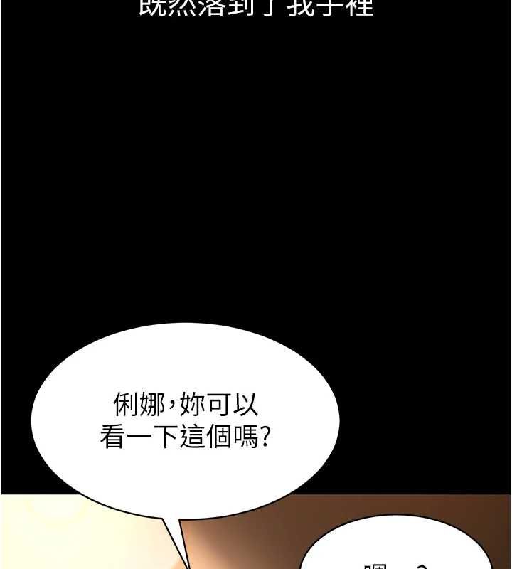 为民服务App第4话-让人家好好安慰你&hearts;