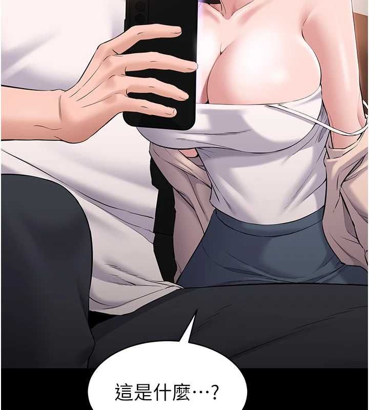 为民服务App第4话-让人家好好安慰你&hearts;