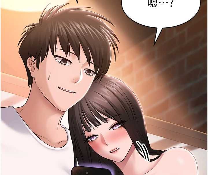为民服务App第4话-让人家好好安慰你♥