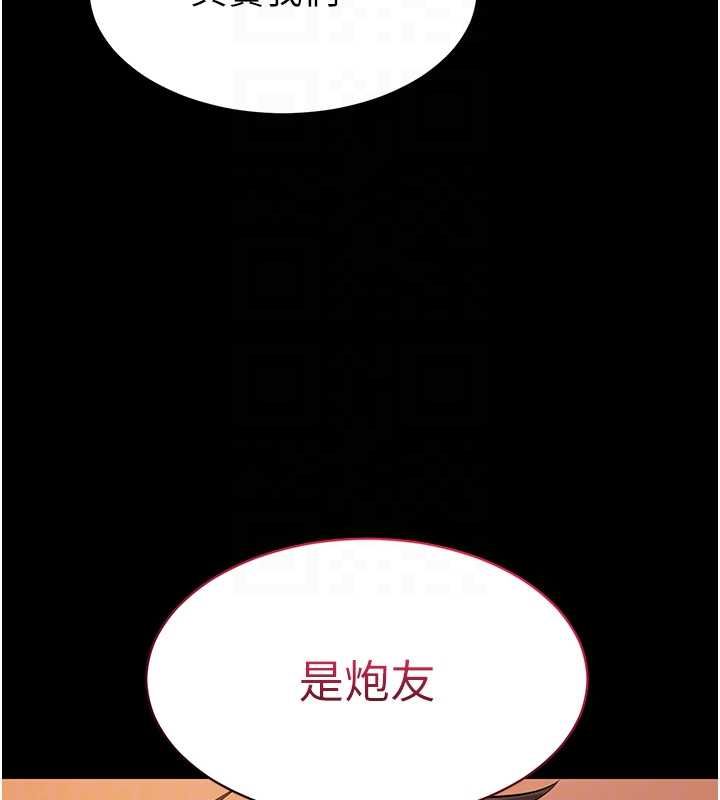 为民服务App第4话-让人家好好安慰你&hearts;