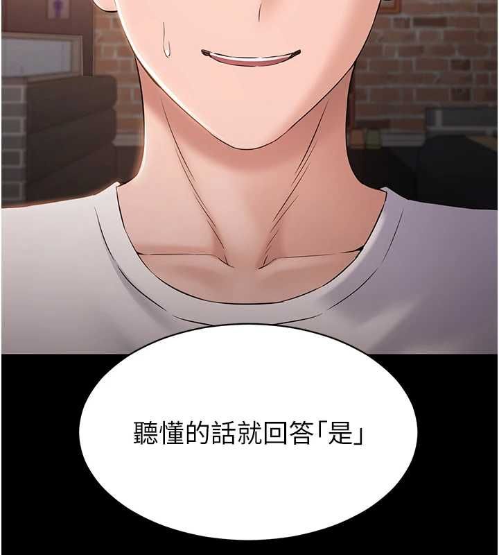 为民服务App第4话-让人家好好安慰你♥