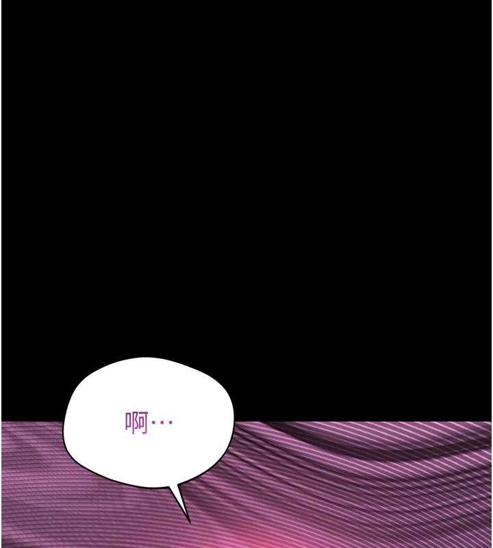 为民服务App第4话-让人家好好安慰你♥