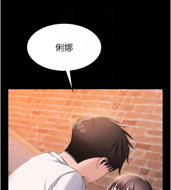 为民服务App第4话-让人家好好安慰你&hearts;