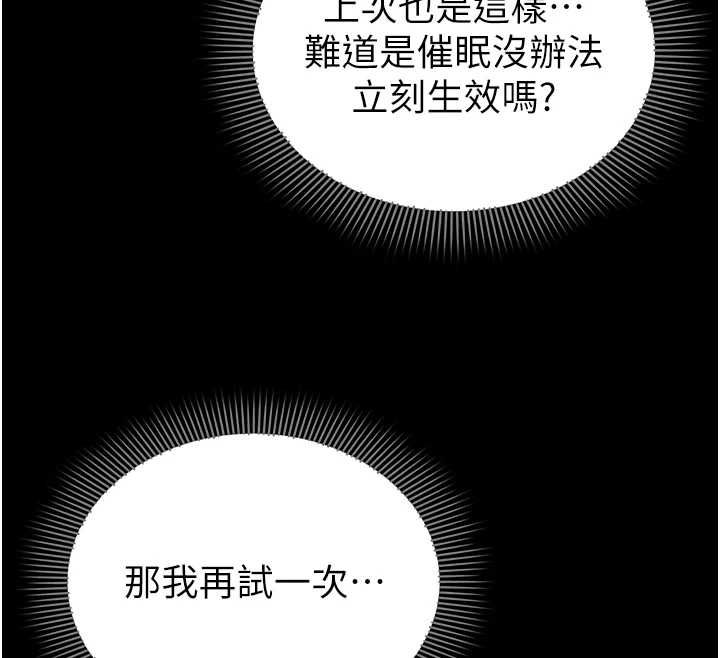 为民服务App第4话-让人家好好安慰你&hearts;