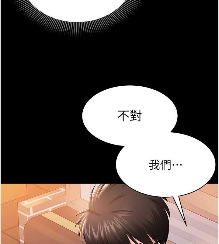 为民服务App第4话-让人家好好安慰你♥