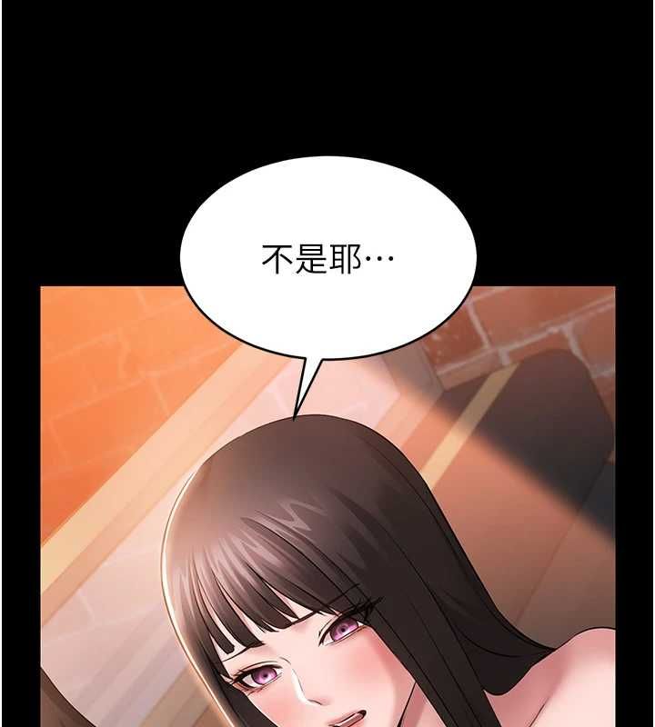 为民服务App第4话-让人家好好安慰你&hearts;