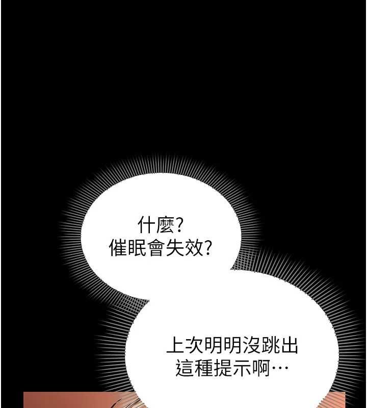 为民服务App第4话-让人家好好安慰你♥