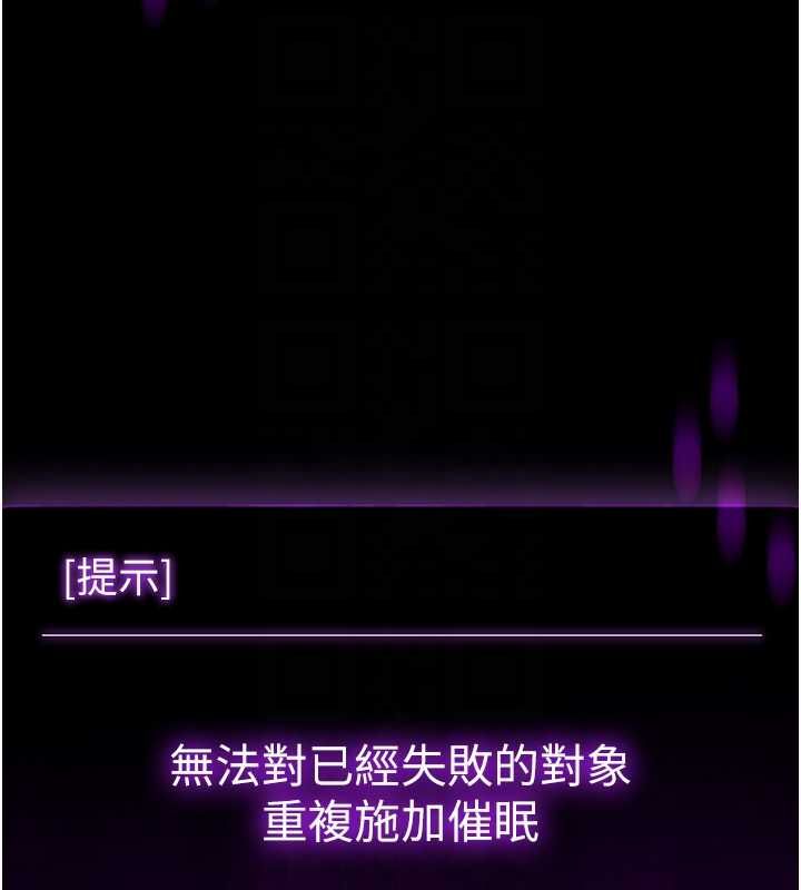 为民服务App第4话-让人家好好安慰你♥