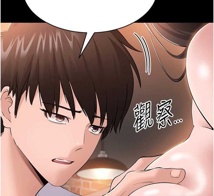 为民服务App第4话-让人家好好安慰你♥