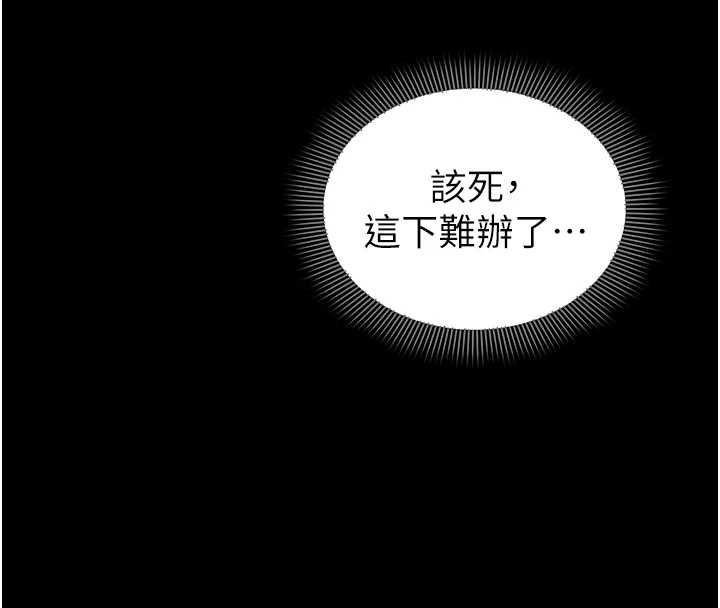 为民服务App第4话-让人家好好安慰你&hearts;