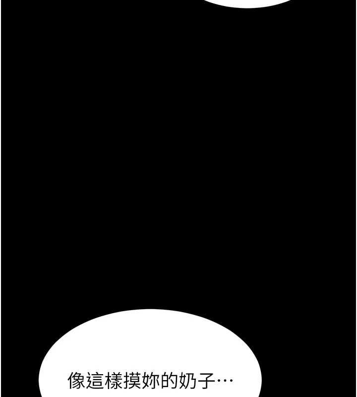 为民服务App第4话-让人家好好安慰你&hearts;