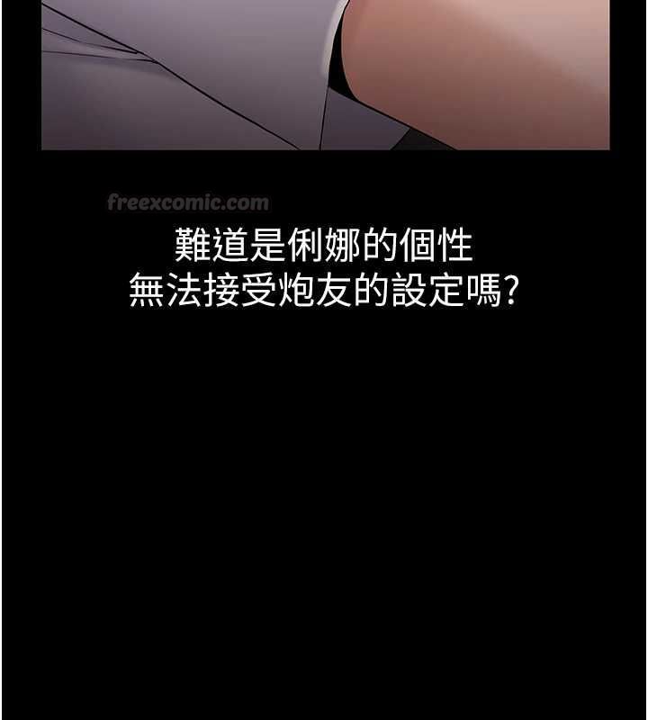 为民服务App第4话-让人家好好安慰你&hearts;