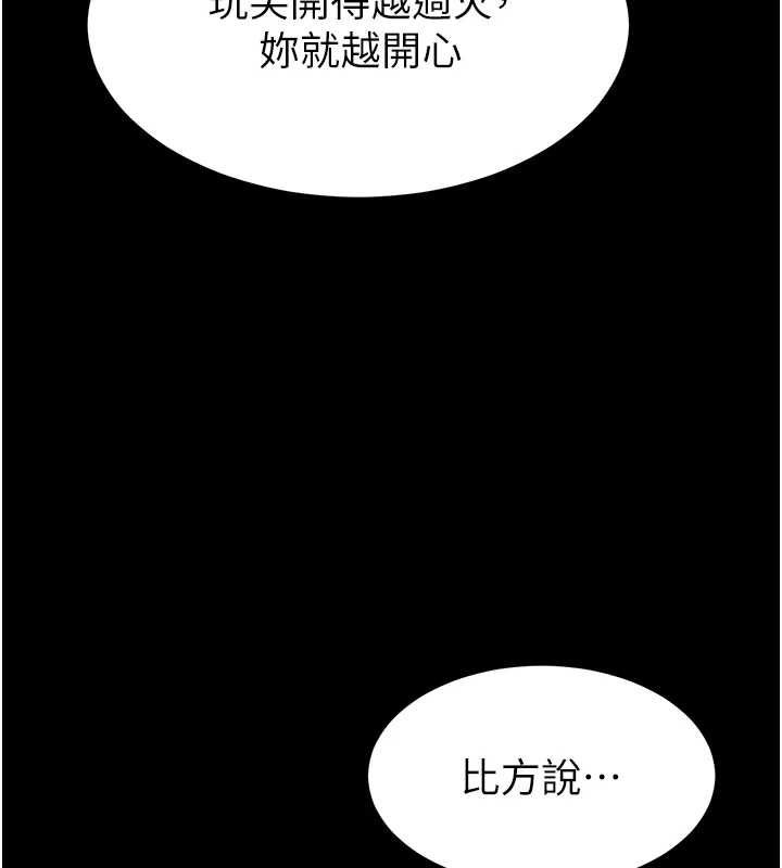 为民服务App第4话-让人家好好安慰你&hearts;