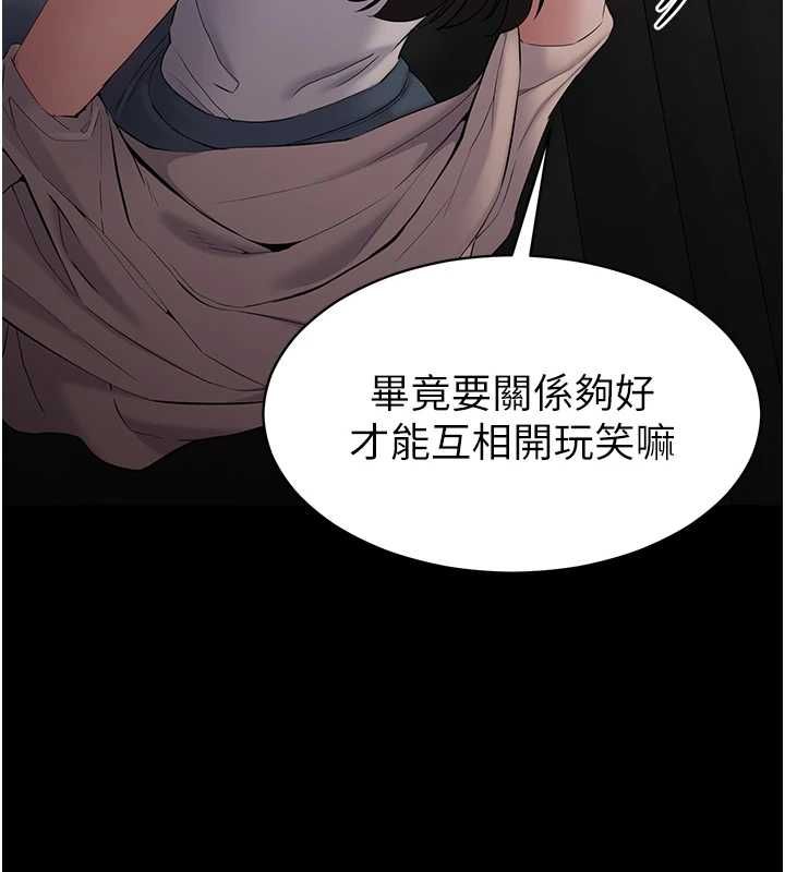 为民服务App第4话-让人家好好安慰你&hearts;