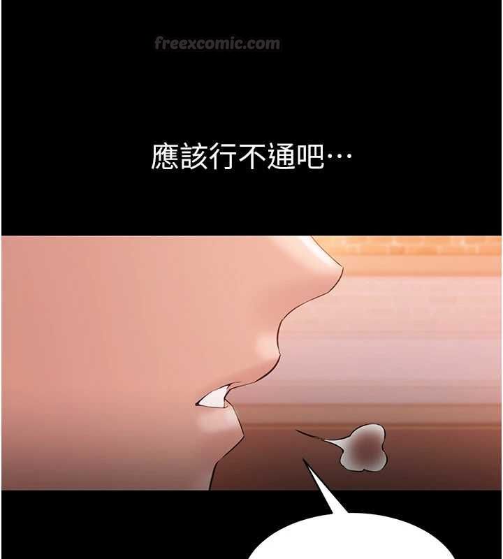 为民服务App第4话-让人家好好安慰你&hearts;