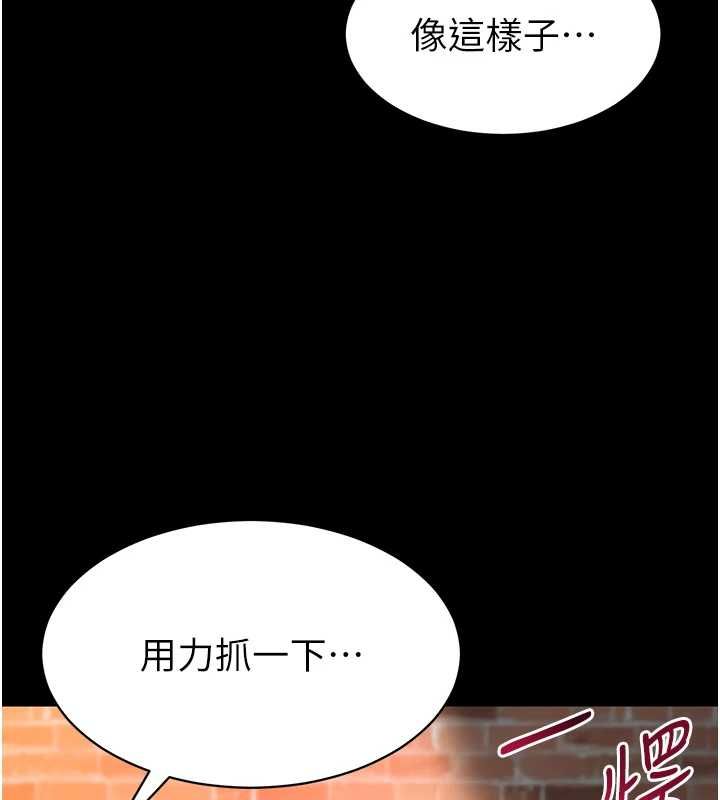为民服务App第4话-让人家好好安慰你&hearts;